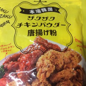 カルディ 本場韓国チキンパウダー唐揚げ レシピ 作り方 By あんぱん34号 楽天レシピ カルディ 本場韓国チキンパウダー唐揚げ レシピ 作り方 By あんぱん34号 楽天レシピ